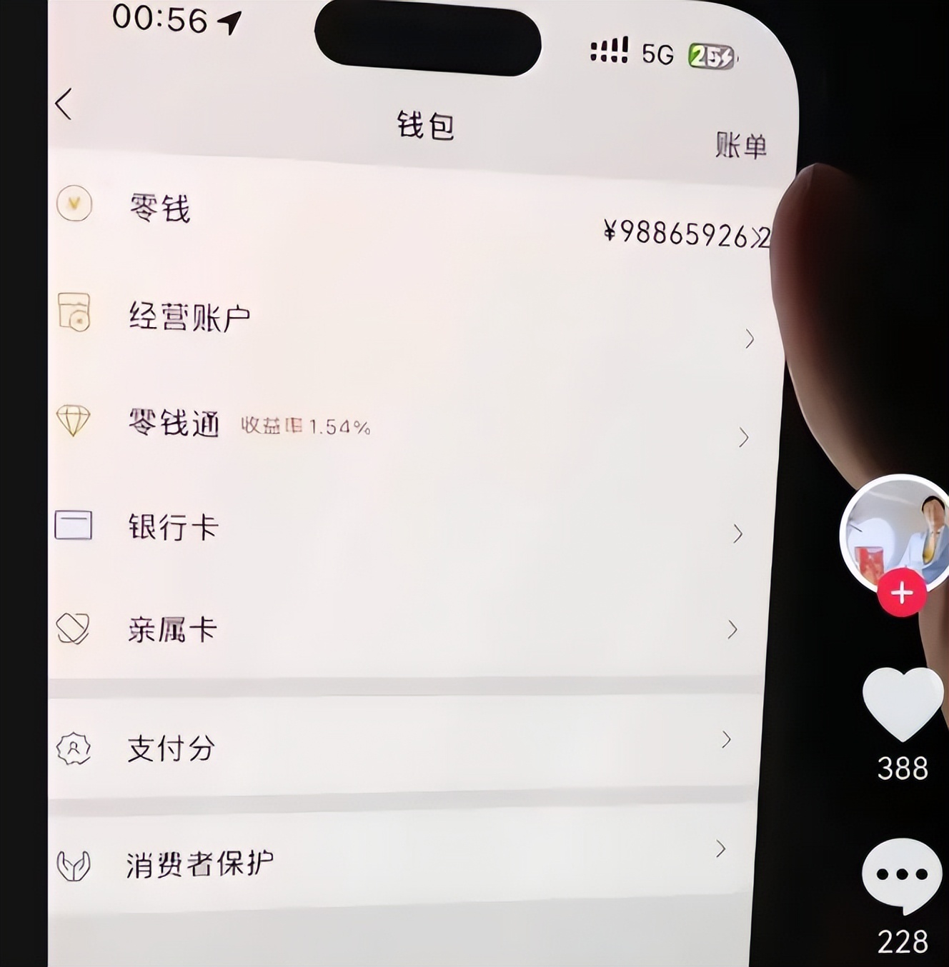 百亿富豪：我想花1亿邀请刀郎去甘肃开演唱会， 但人家没档期