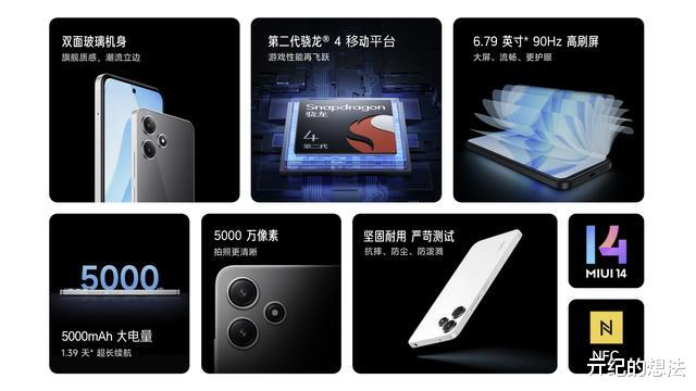 预算900元左右,值得推荐的4款百元机,可以闭眼买,款款亮点突出