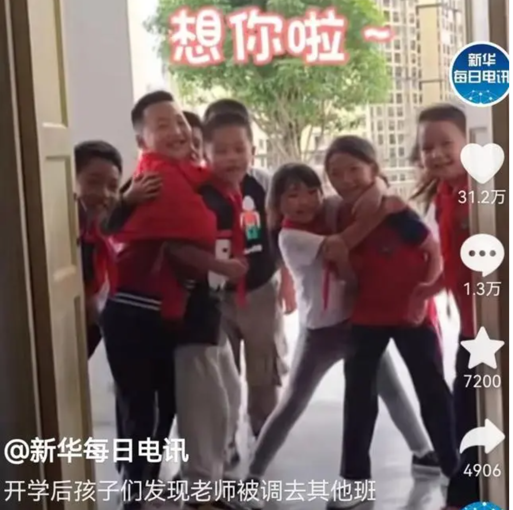 办公室殴打学生最新，官方回应，校长就地免职，教师暂停工作