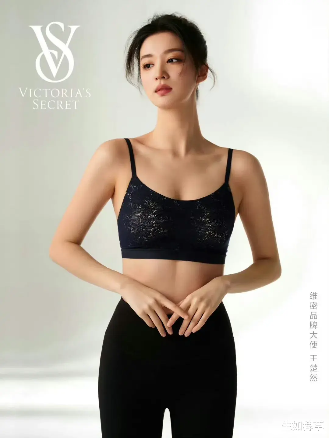 都说瑜伽裤比黑丝更诱人，在王楚然的身上，这句话绝对没错！