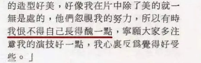 古装剧审美降级!赵丽颖遭群嘲,啥时候能再见“平平无奇”王祖贤