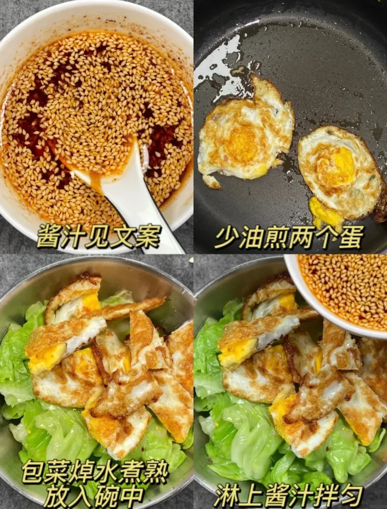 瘦身美食新发现，揭秘全网热议的减脂圣品，凉拌包菜的秘密