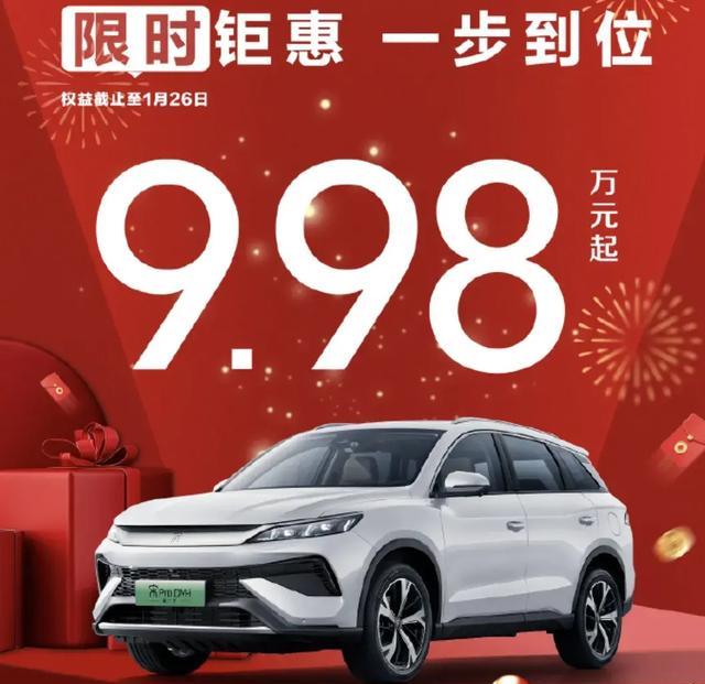 新能源技术之争，吉利VS比亚迪谁更强？
