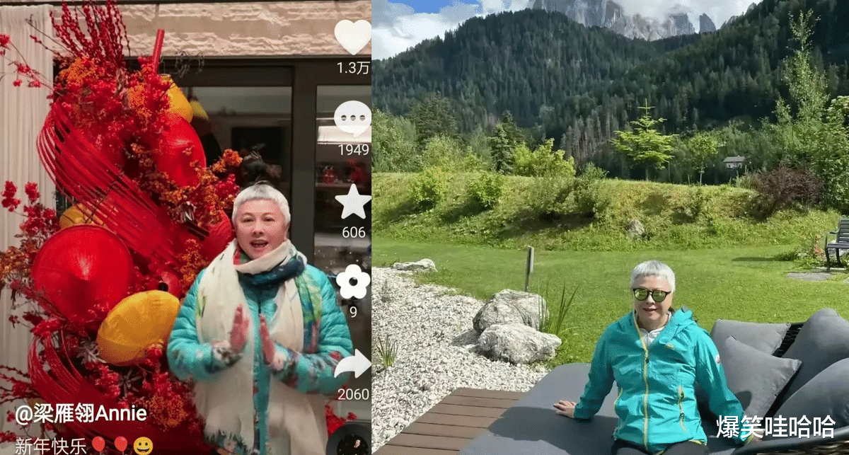 回首1993年春晚:她与倪萍同框,长发黑手套造型,今朝预言成真