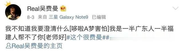 李小璐贾乃亮高调宣布！合体反击太漂亮了