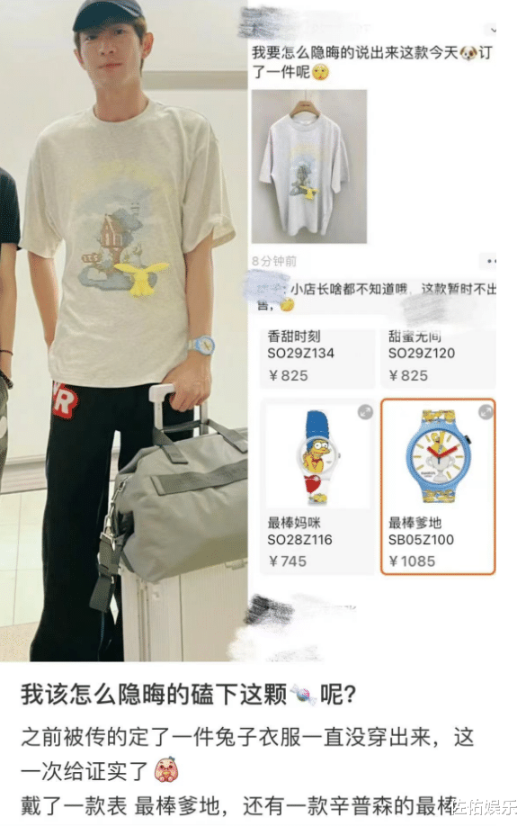 赵丽颖频繁辟谣新恋情，林更新疑隔空再度表白，个性穿搭引争议