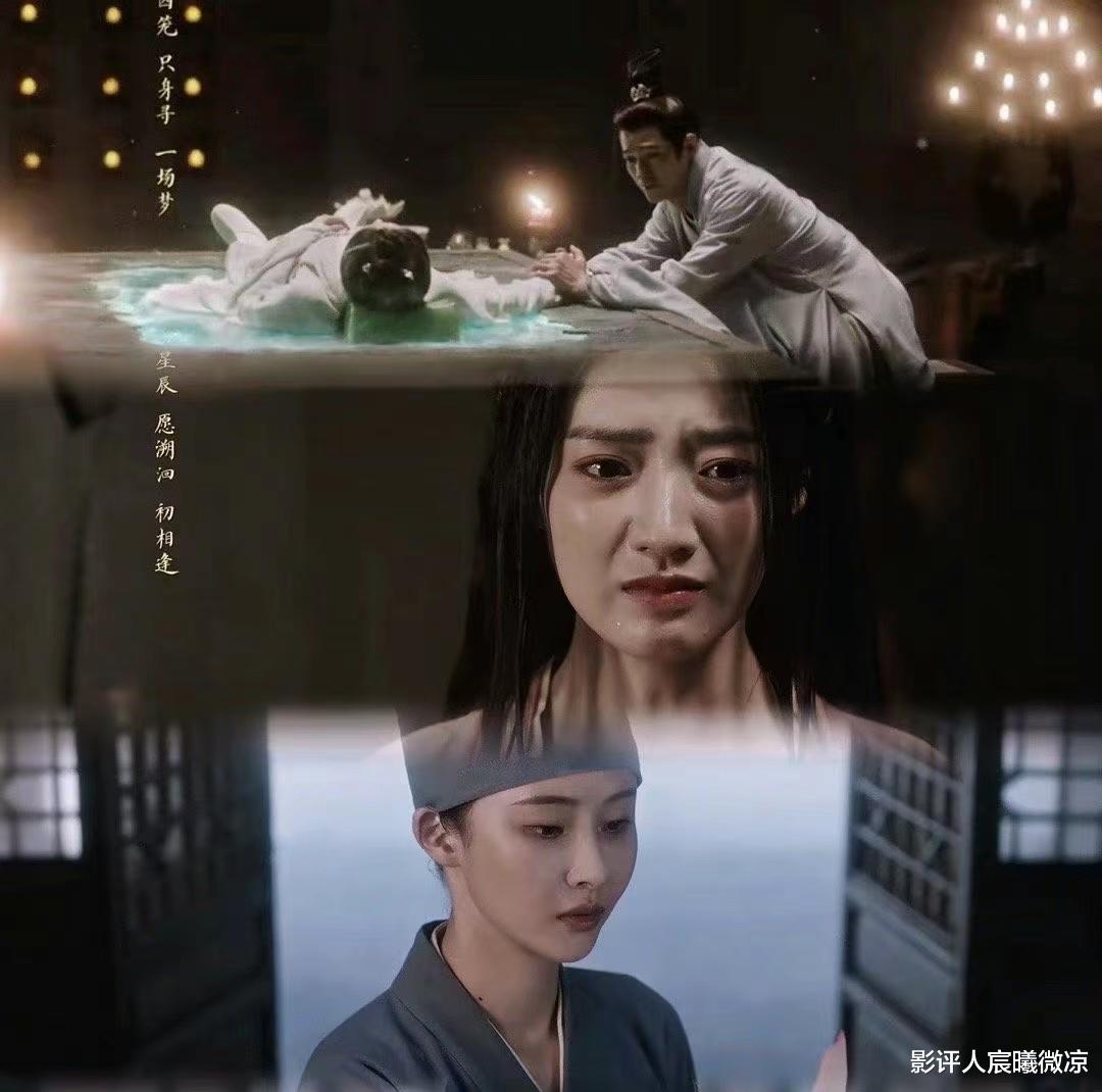 演完《赘婿》3年后演《与凤行》，33岁的她完美诠释“躺赢”二字