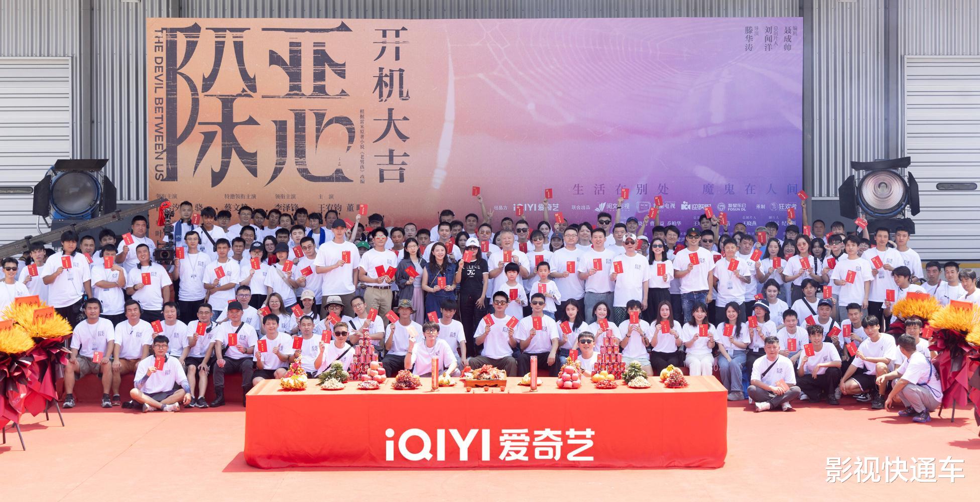 《雪迷宫》还没来，又有一部新刑侦大剧官宣，两大看点预定爆款