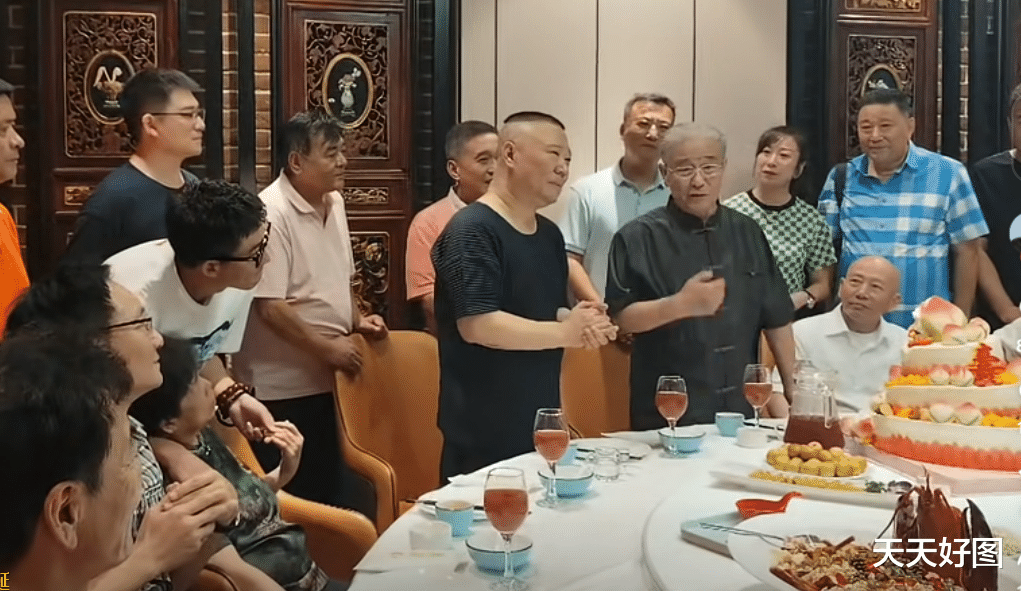相声泰斗马志明80大寿,郭德纲座上宾到场祝贺,杨家人缺席遭口舌