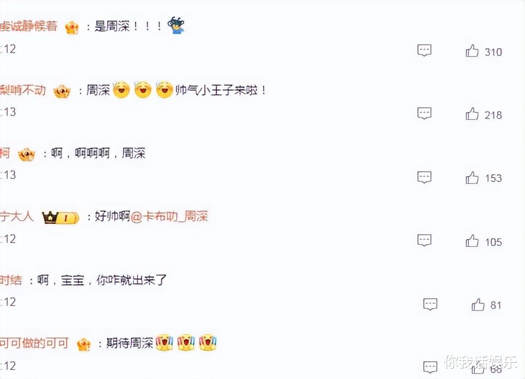 周深参与百花奖演出，赵丽颖朱一龙李雪健于适成百花奖最大赢家