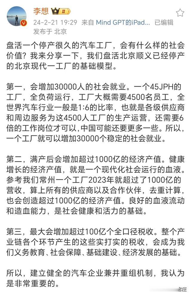 高合汽车跌倒，吉利奇瑞吃饱