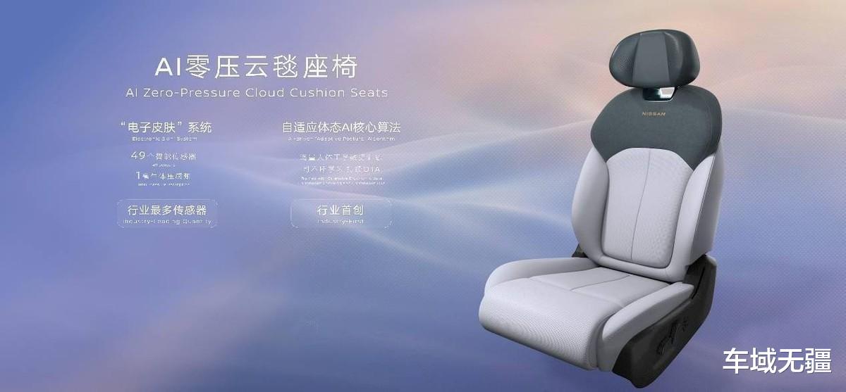 颜值终于在线，还配8295P芯片+国产智驾，日产N7能打破合资魔咒？