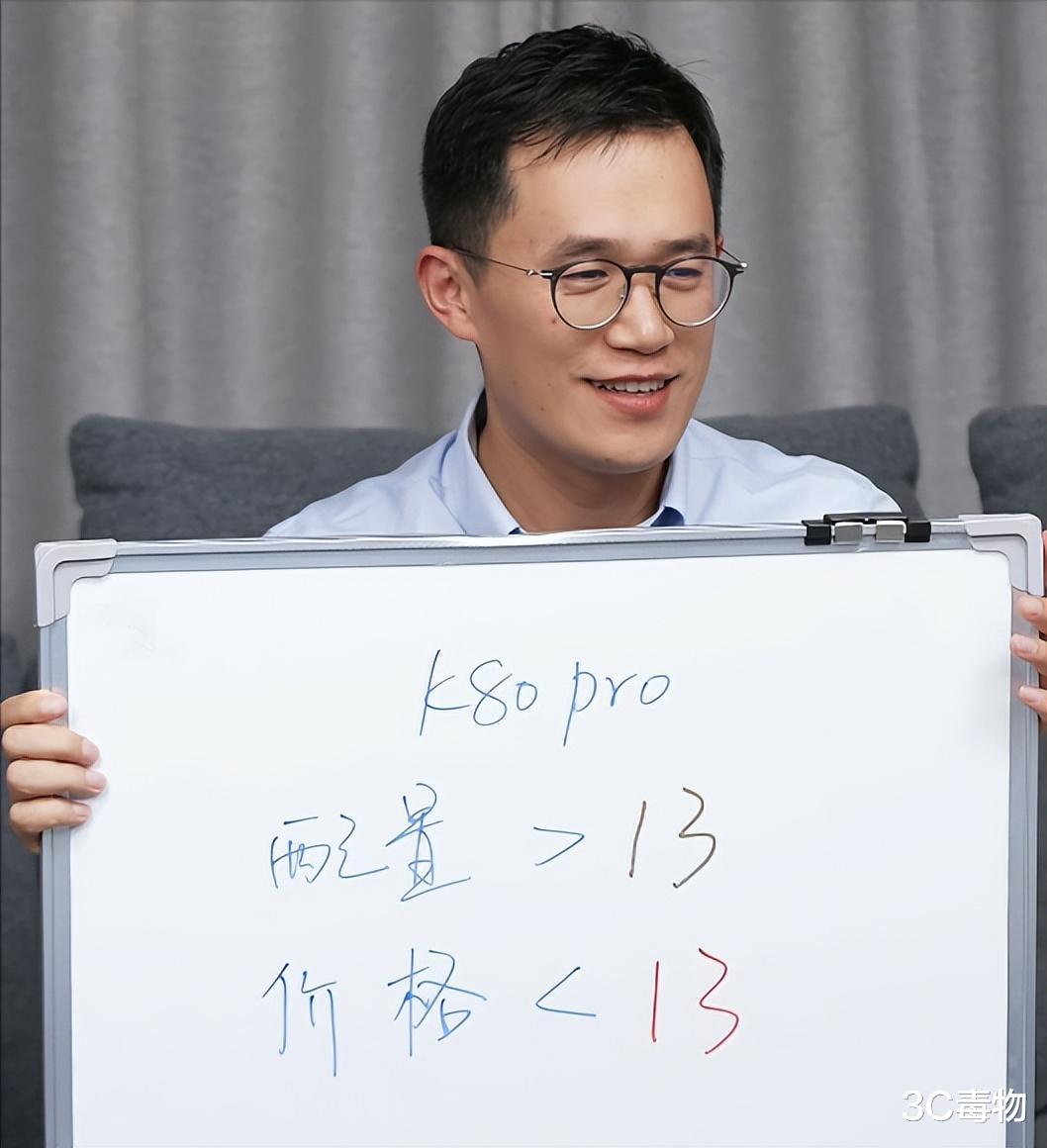 3299元，小米刚公布的骁龙8至尊新机，太猛了