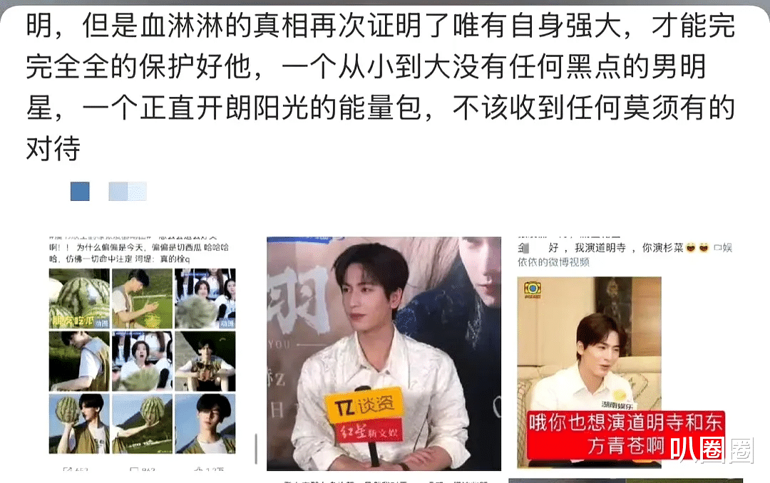 王鹤棣新歌里骂的是他俩?