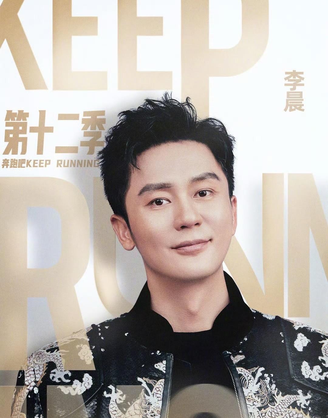 奔跑吧兄弟|《奔跑吧》官宣，新跑男一姐上任，有梗有趣有颜值，不追可惜了