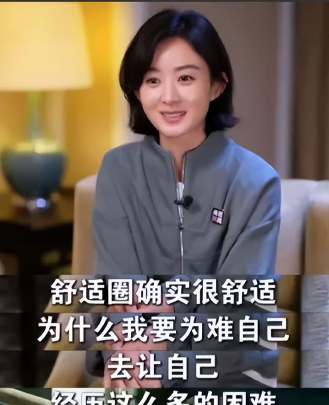 赵丽颖接受央视采访素颜状态曝光：眼中含泪，揭露这些年受的委屈