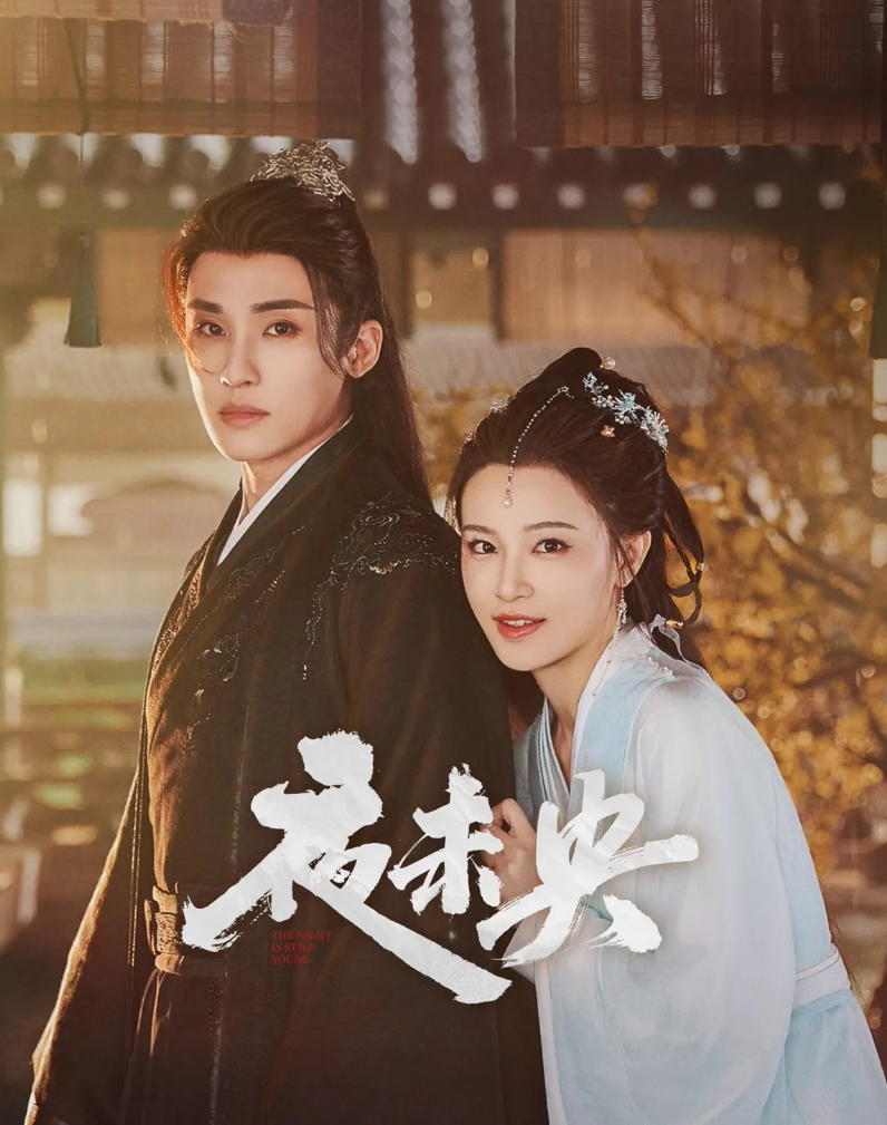 爱奇艺首播!新古装虐恋剧来袭,偏执皇叔重生贵女,两世纠葛