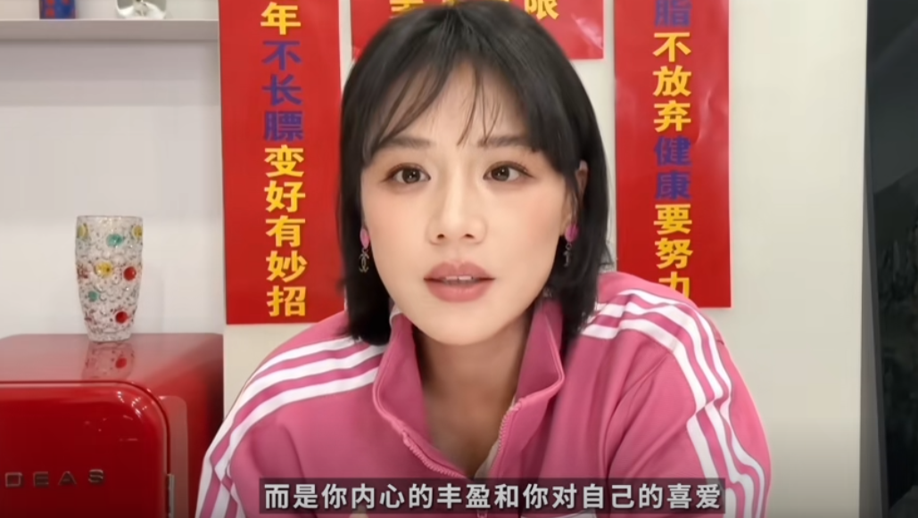 暴瘦50斤的马思纯，比贾玲还吓人？！