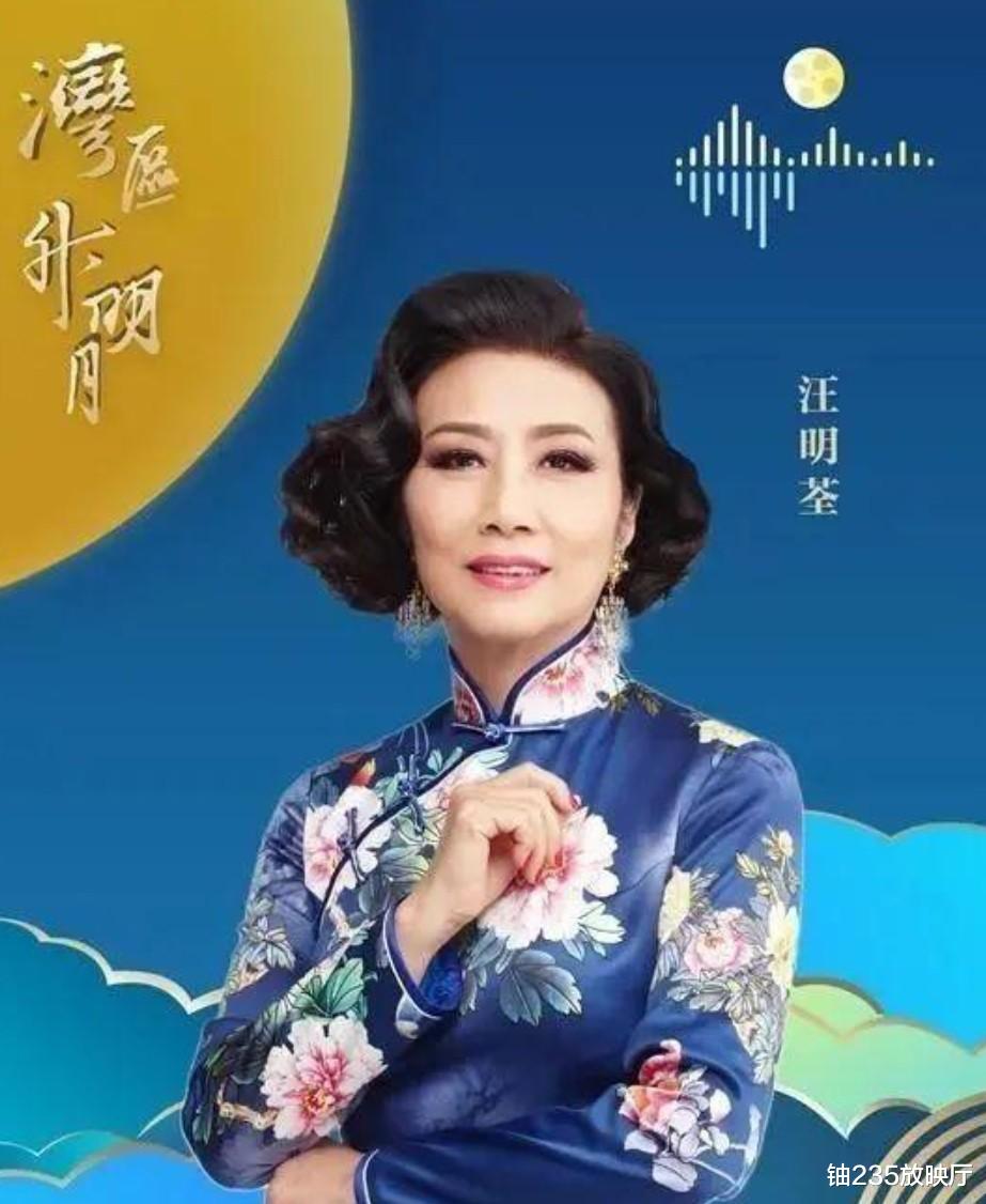 这一次,77岁还在“挑大梁”的汪明荃,彻底戳穿了港圈的青黄不接