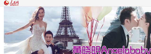 老牛“再”吃嫩草。黄晓明又快乐了,小十四岁的女友确实优秀