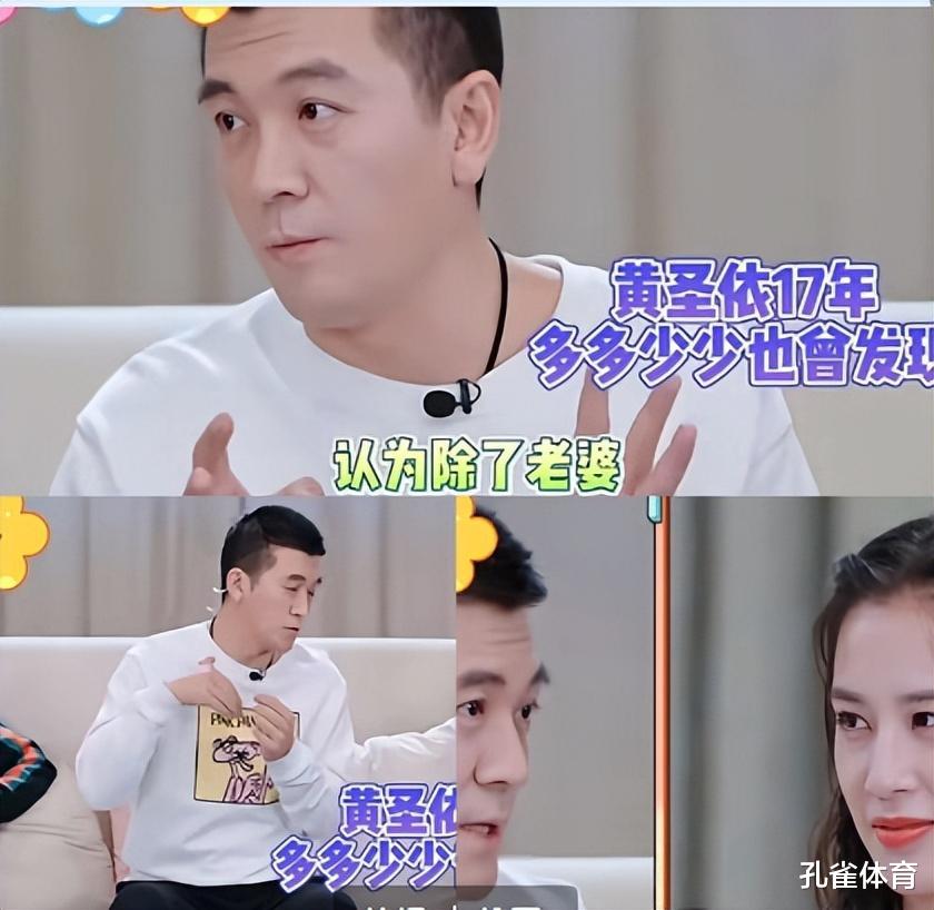 杨子半夜视频对象曝光,27岁的华裔小姐,身材火辣,跟黄圣依认识