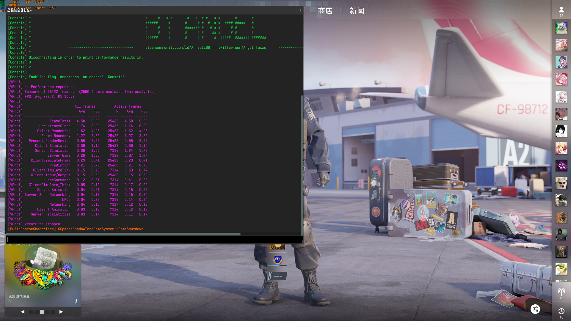 性能不錯(cuò)，還有二次元，玖合玲瓏RGB燈條開箱