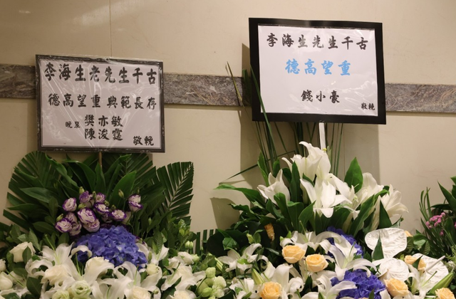 港星李海生悲惨离世，葬礼低调举行，成龙狄龙等送花圈悼念