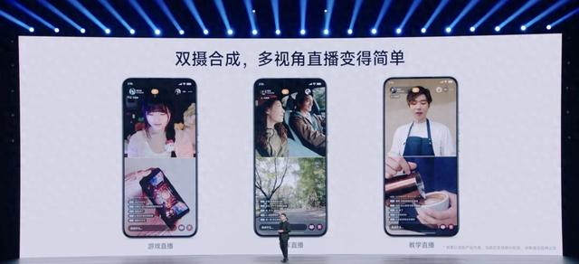 小米2024“春晚” 级发布会：从澎湃OS2到小米SU7 Ultra的科技盛宴