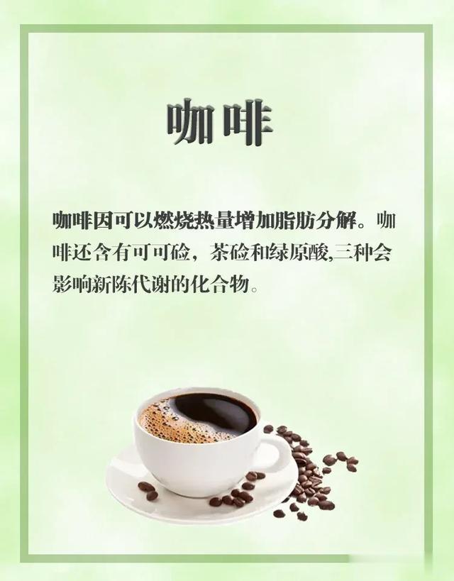 提高代谢我就瘦了33斤，简单步骤快速甩掉顽固赘肉！