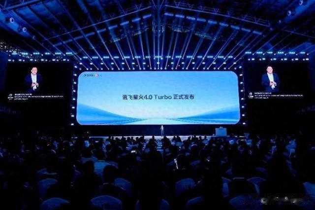科大讯飞发布星火4.0Turbo，全面超过GPT-4Turbo