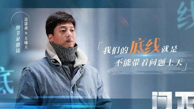 收视第一！《新闻联播》表扬，央视这部黑马剧，让我想站起来鼓掌