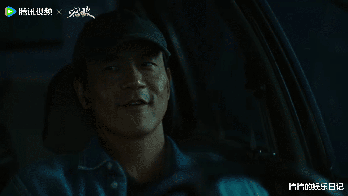 开播4集,冲上热播榜!《对手》之后又一部王炸国安反特剧杀来了