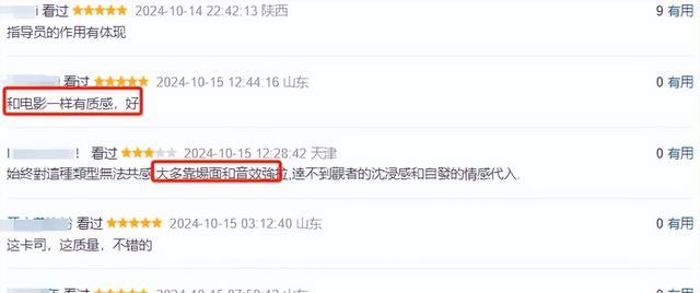 仅播1集，荣登收视榜冠军！说真的：这才是战争剧该有的样子