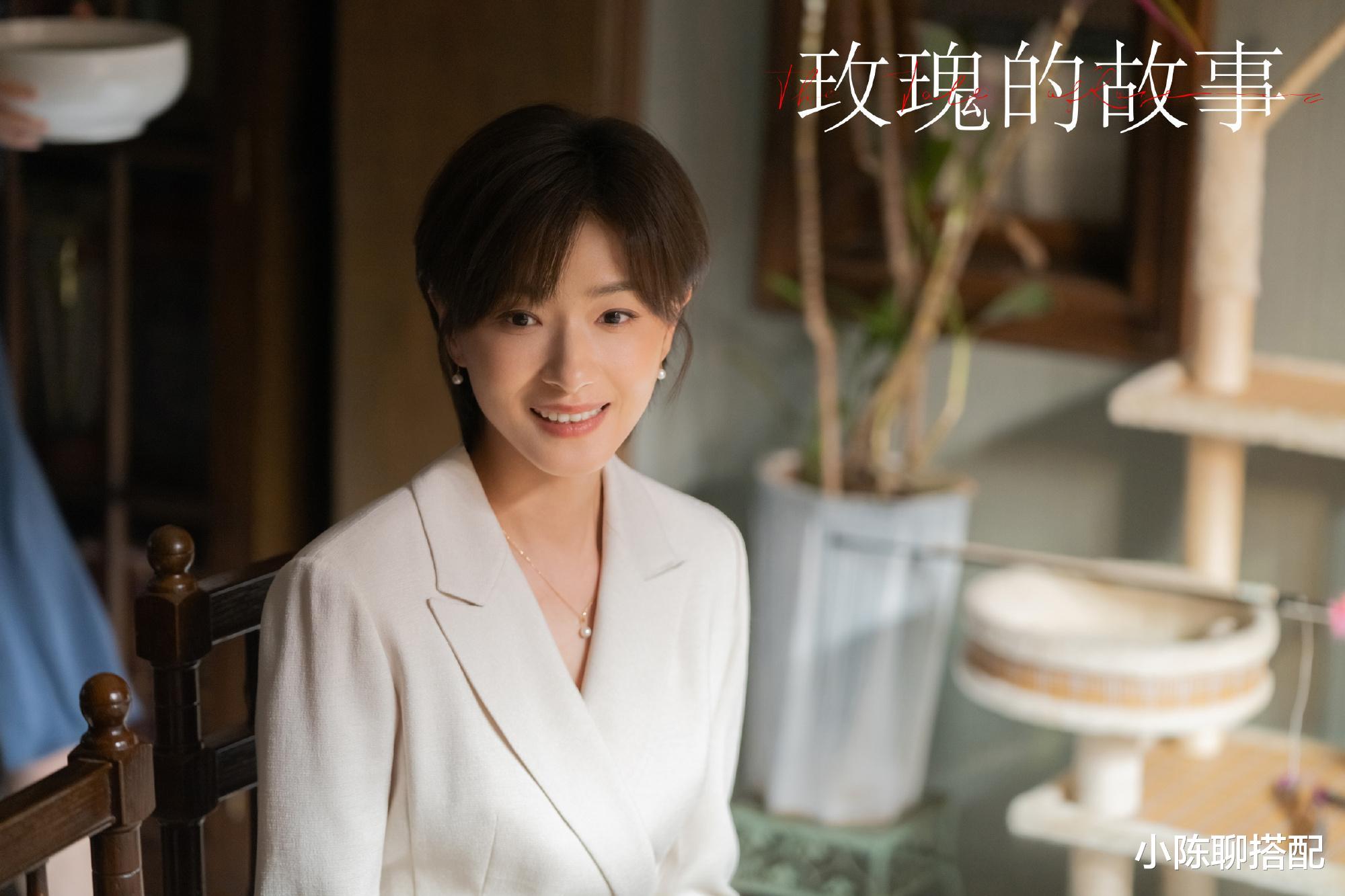 《玫瑰的故事》里万茜的穿搭,才是普通女性学习的范本!