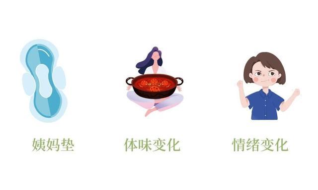 女生身上的“姨妈”味,为什么男生都说自己可以闻到?