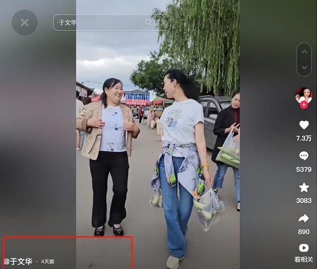 57岁于文华现状,住在农村自建房,裙子拖地喂土狗,曾遭前夫背叛