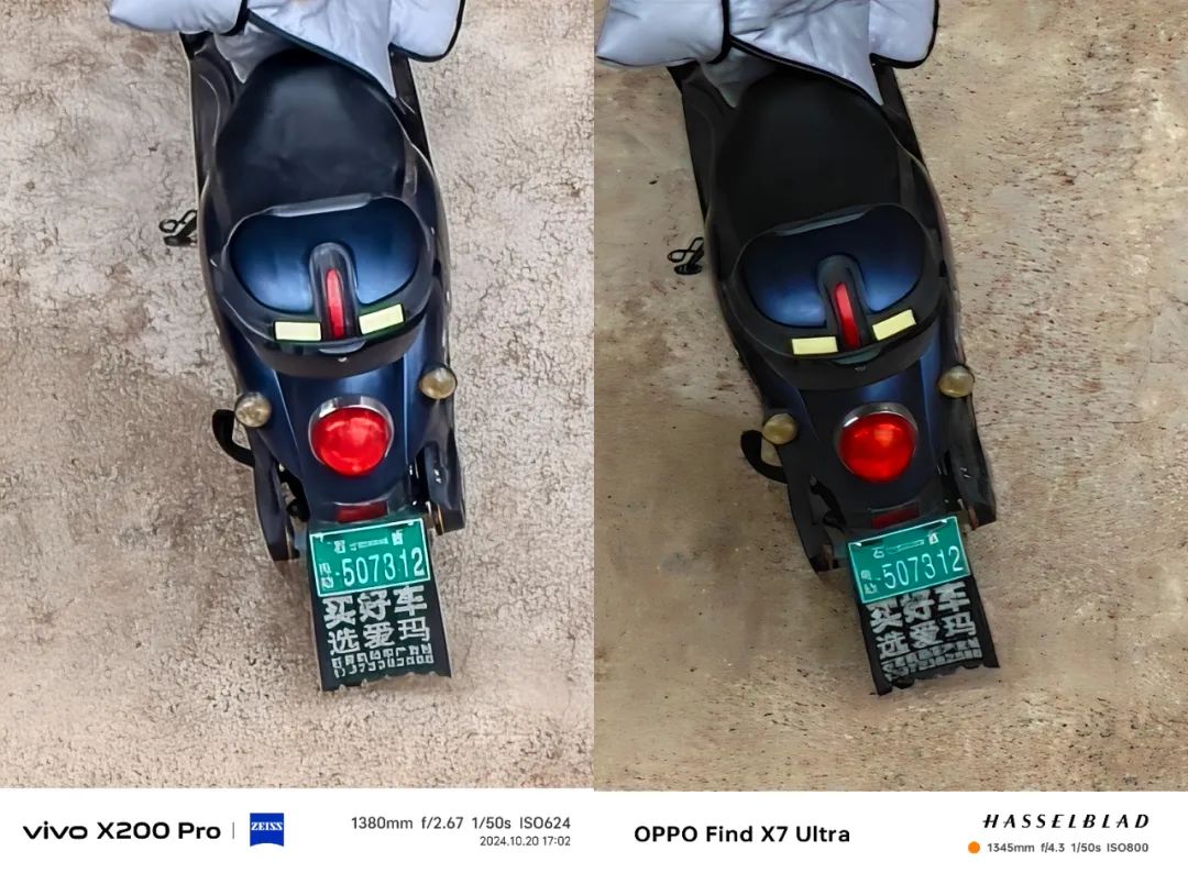 X200Pro影像测试，真不用盯着炫光不放