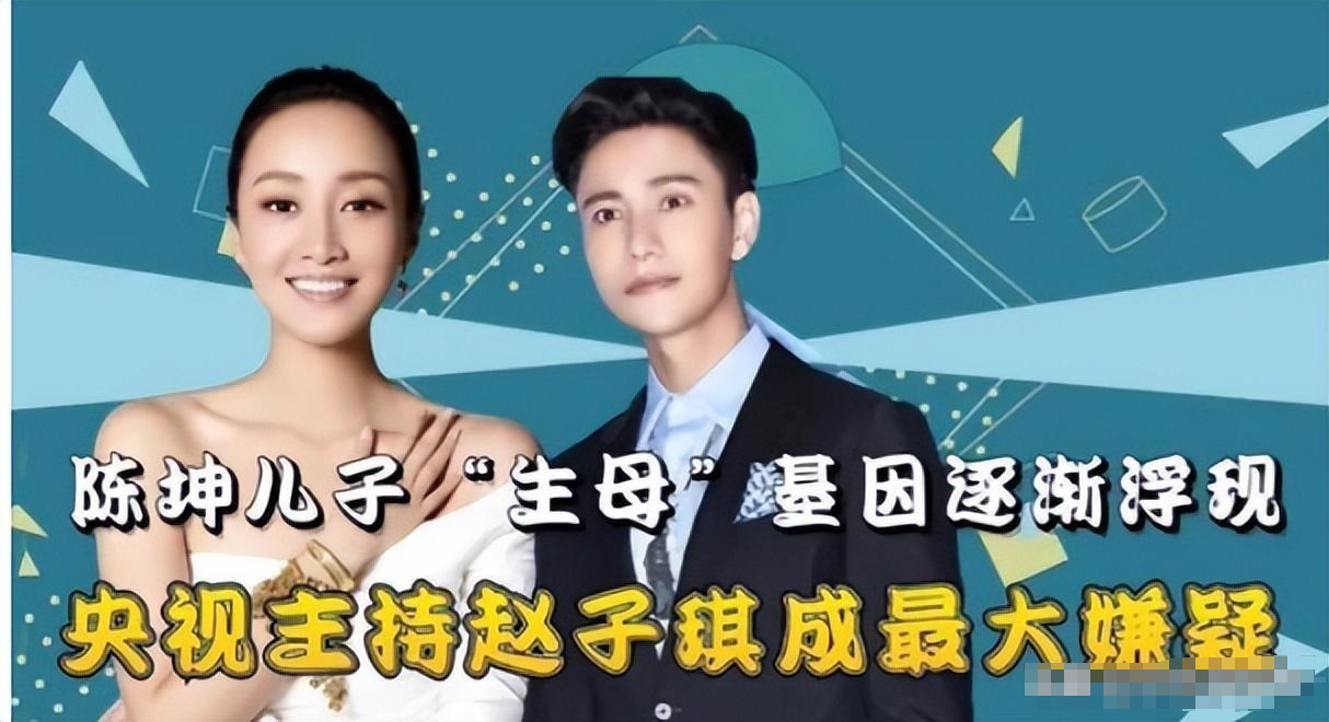 知三当三?被传是陈坤儿子生母,从央视离职的她,如今怎么样了