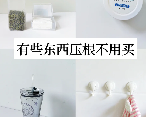 当代年轻人能有多省?过去“炫花”,现在“炫省”,看完绷不住了