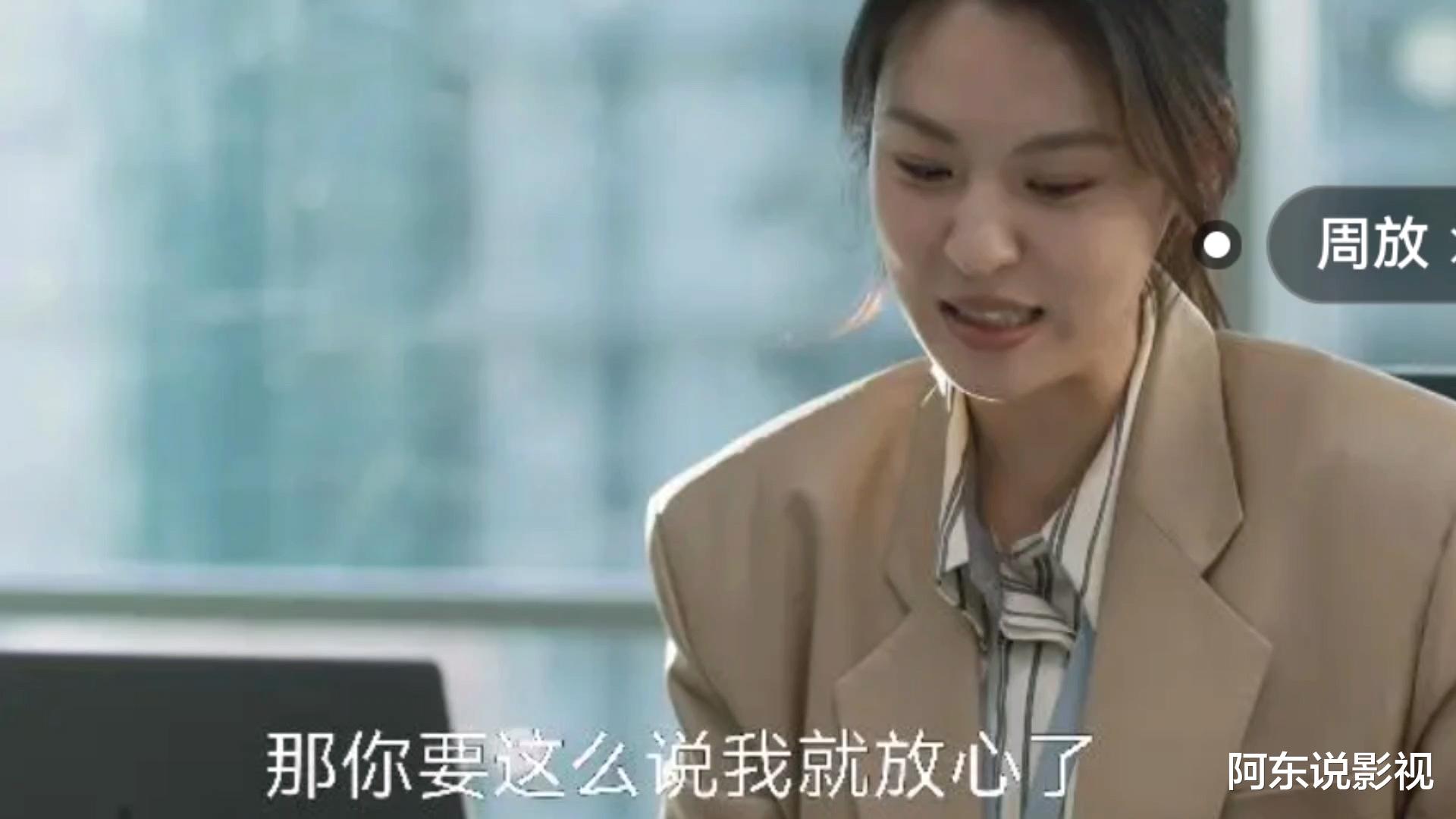 《凡人歌》演技排名:殷桃仅排第6,王骁第2,第1位实至名归