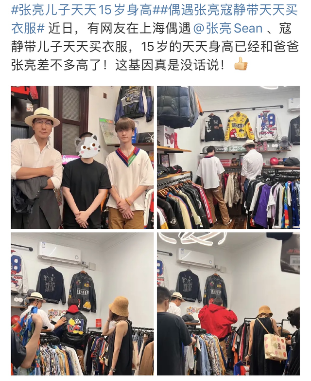 林永健|基因骗不了人!10年后看《爸爸去哪儿》4位萌娃颜值差距一目了然