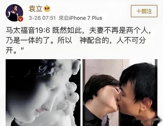 袁立发胖到难以相认,欧阳兰兰与杜小月已成往日云烟