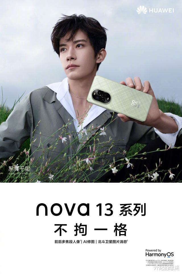 中國手機市場再次洗牌：vivo跌出前三，華為第二，第一名遙遙領先