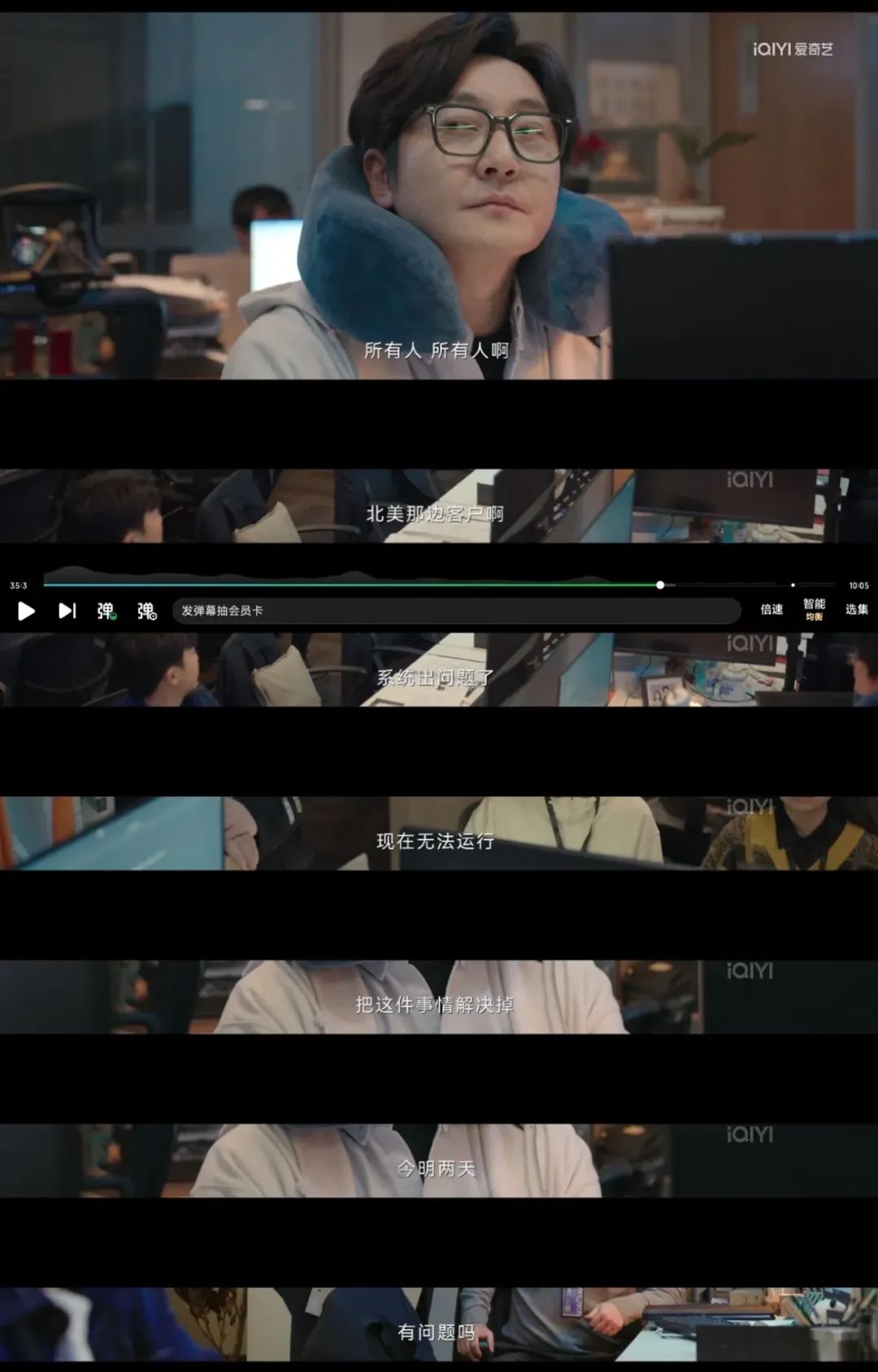 才播2集，收视全国第一，央视8套这部剧，又是一部年度黑马剧