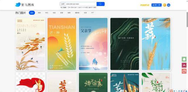 私藏已久的6个宝藏网站!附网址,建议速速收藏