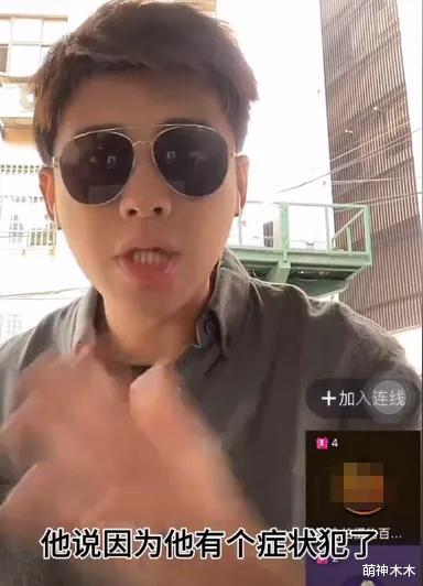 汪小菲求婚成功后首露面,带未婚妻出门溜达,面容憔悴眼底发红