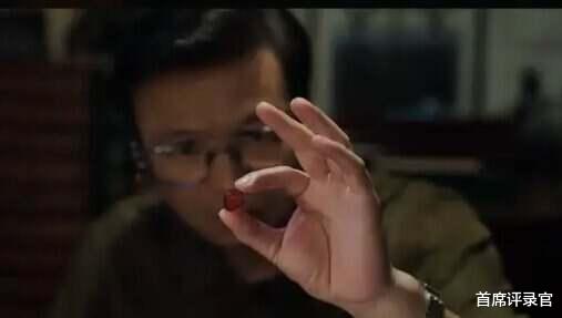 评录官带你揭密,《边水往事》12个不易察觉的隐藏细节!