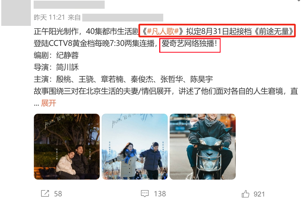 央视再出王炸生活剧!殷桃领衔,四大配角助阵,男主让人惊喜