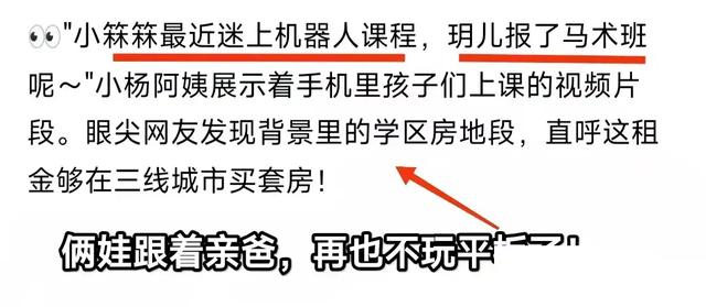 “通稿”也无法撼动汪小菲依法维权的决心，S妈急了，真急了！