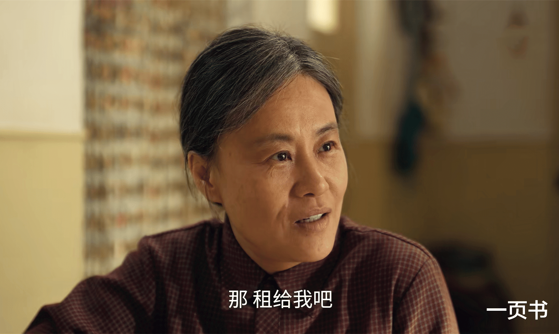 《六姊妹》直到张建国放弃县团级，才知，他和家丽为何被扫地出门